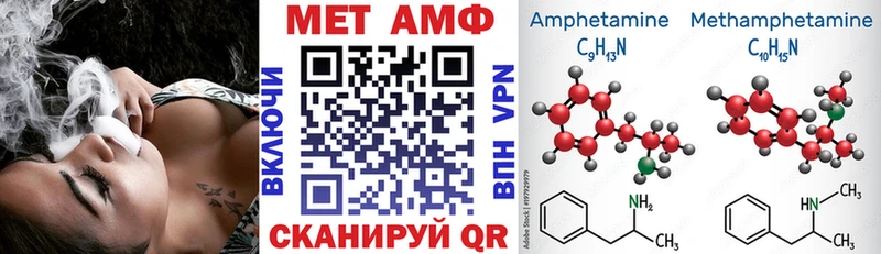 АМФЕТАМИН 97%  Купить  Тотьма 