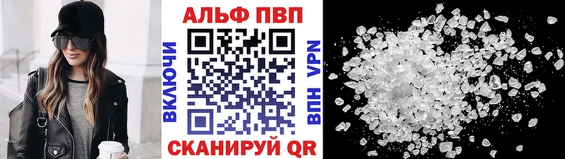 Купить где  Тотьма  A PVP СК КРИС 
