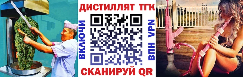 Canna-Cookies марихуана Тотьма