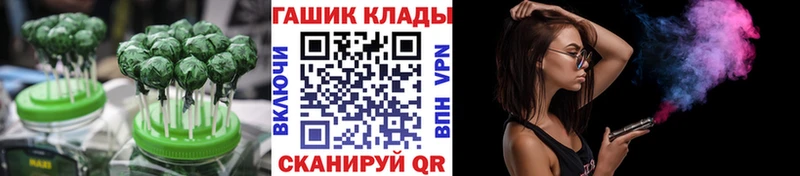 Купить  Тотьма  Canna-Cookies конопля 