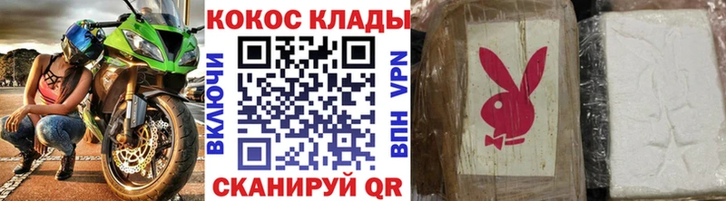 Купить  Тотьма  COCAIN FishScale 