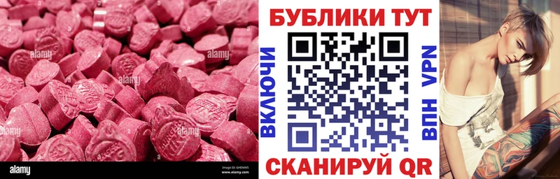 Купить закладки  Тотьма  Ecstasy XTC 