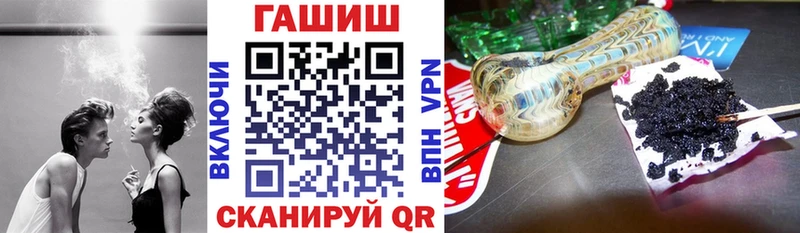 Купить закладки  Тотьма  ГАШ Premium 