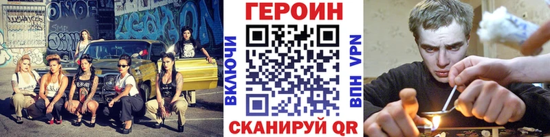 ГЕРОИН гречка  Купить где  Тотьма 