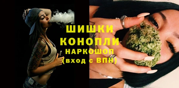 метамфетамин Арсеньев