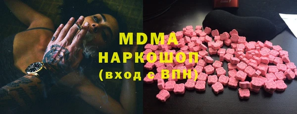 молекула духа Балахна