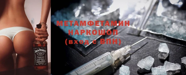 прущая мука Аркадак