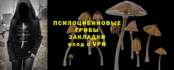 метамфетамин Арсеньев