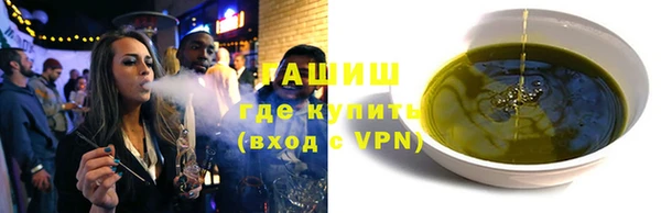 метамфетамин Арсеньев