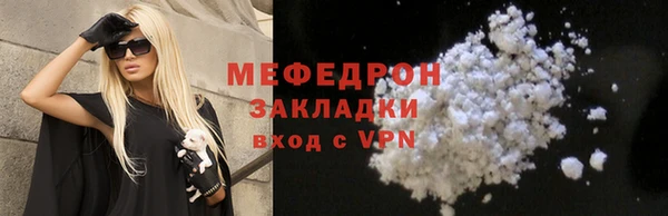 прущие грибы Армянск