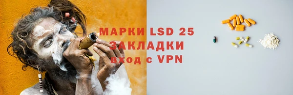 прущая мука Аркадак