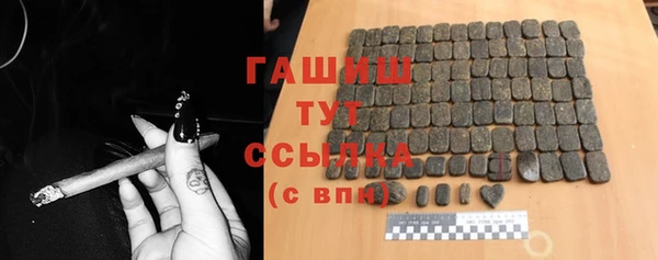 метамфетамин Арсеньев