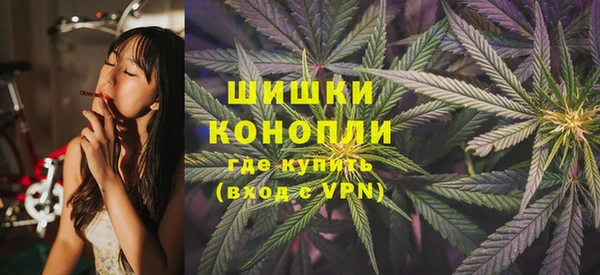 метамфетамин Арсеньев
