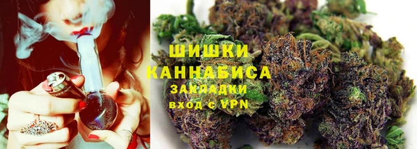 метамфетамин Арсеньев
