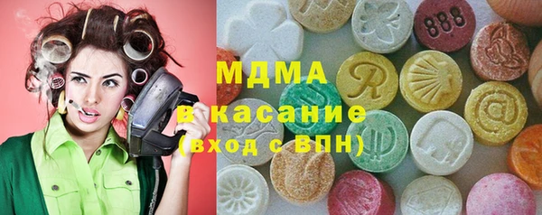 прущие грибы Армянск
