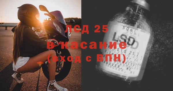 а пвп мука Балабаново