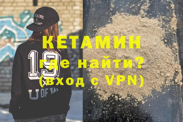 метамфетамин Арсеньев