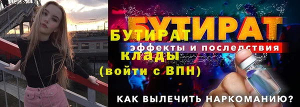 прущая мука Аркадак