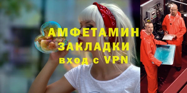 прущие грибы Армянск