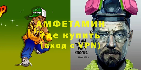 прущие грибы Армянск