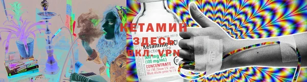 метамфетамин Арсеньев