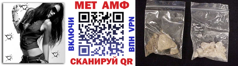 Метамфетамин винт  Купить  Тотьма 
