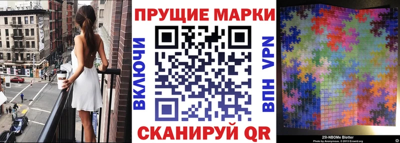 Наркотические марки 1,5мг  Купить закладки  Тотьма 