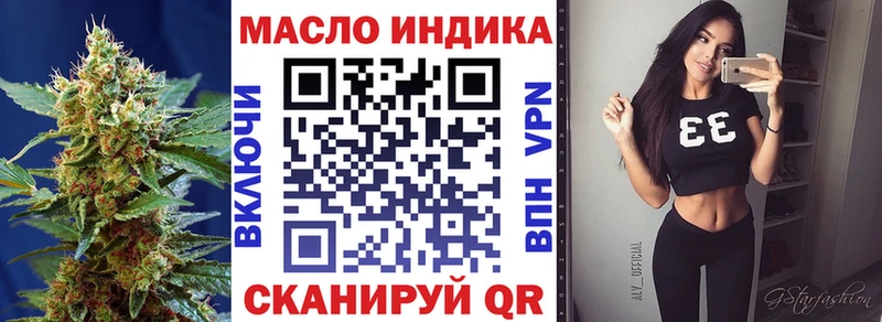 ТГК вейп с тгк  Купить где  Тотьма 